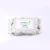 100% biodegradable bamboo fibre baby care wet wipes