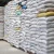Import 100% Indian Parboiled Broken Rice Non Basmati Rice Long Grain Rice 100% Broken for animal feed from Thailand