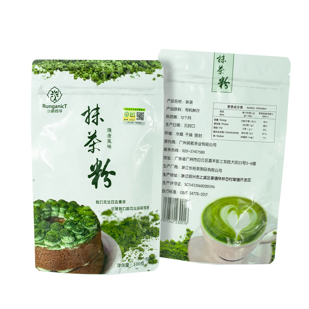 100% Organic Premium Matcha Tea Powder Green Tea