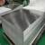 Import 1100 3003 5052 5754 5083 6061 7075 aluminum sheets 4ft x 8ft from China