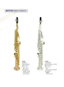 2017 Hotsale Professional Cheap Soprano Alto Saxophone ABC-1101OP
