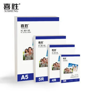 260g High Glossy RC photo paper 3R 4R 5R Inkjet waterproof photo paper