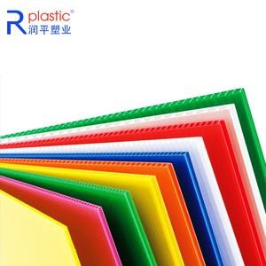 3mm thickness parts packing material PP corrugated plastic sheet