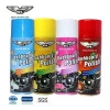450ml dashboard spray wax car polish
