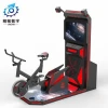 9d VR Game Machine Shooting Simulator VR Bike for Other Amusement Park Products