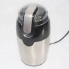 Amazon TOP 1 selling turkish coffee bean grinder parts with GS/CE/ROHS/LFGB/CB