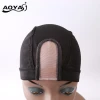 AOYASI spandex U-part wig cap for making wigs