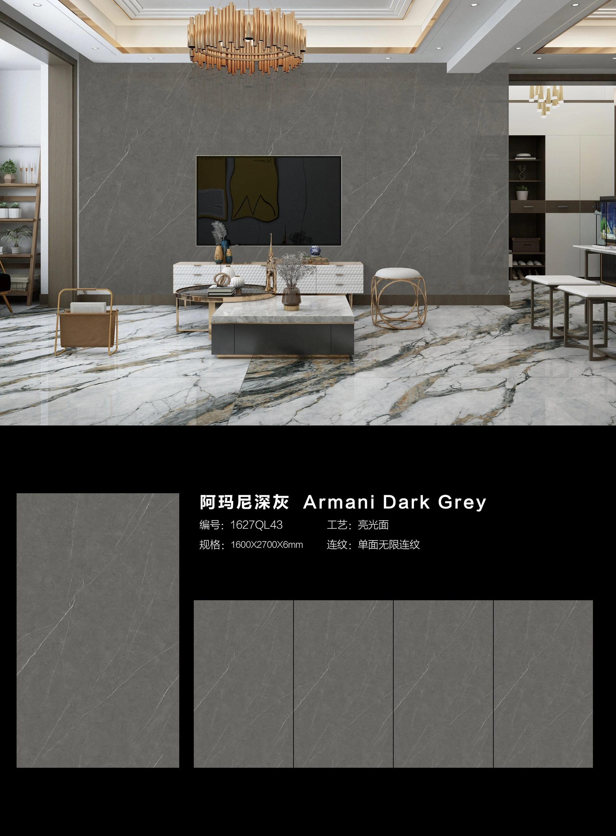 Armani dark grey color1600*2700*12mm porcelain marble surface slabs with good price