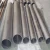 Import ASTM B861pure titanium round tube from Hong Kong