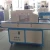 Import Automatic post-press UV curing machine/uv curing box from China