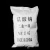 Import Best quality factory price sodium chlorate 7775-09-9 from China