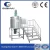 Import Best Selling Hair Lotion Internal And External Circulating Mixer Machine Cosmetic Daily Chemical Paper Pulp Blending Vessel from China