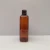 Import BPA Free 250ml 8oz Amber Brown Plastic PET Bottles Shampoo Body Lotion Hand Wash Bottles Squeeze Oblong Flat Oval Bottles from China