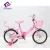 Import children bicycle girl bike with doll seat from China
