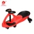 Import Children outdoor activity play twisting go park amusement twister car for kids from China