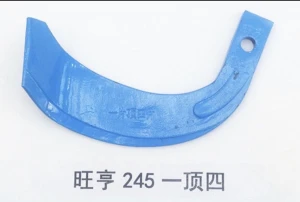 china  biggest  factory  agriculture  machine  parts rotary tiller blade