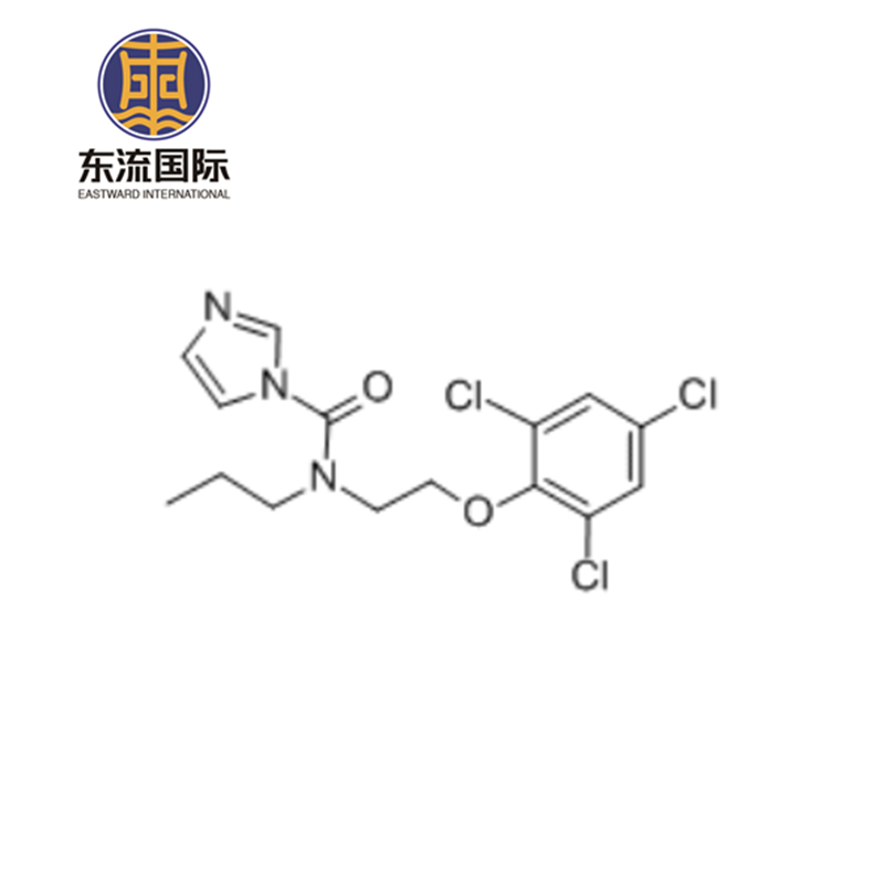 China factory price fungicide propiconazole prochloraz