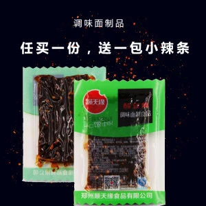 Chinese spicy snacks high protein low calorie fast spicy taste food