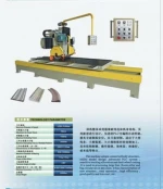 CKD-1100 Stone edge cut machine,Granite cutting table saw