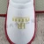 Import closed toe white disposable luxury hotel supplies of slippers from China