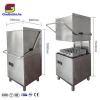 Competitive Price Commercial Kitchen Equipment Hood Type Dish washer