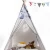 Import Customizable Play tent portable collapsible cotton canvas children&#39;s castle tent children&#39;s gifts outdoor toy tent from China