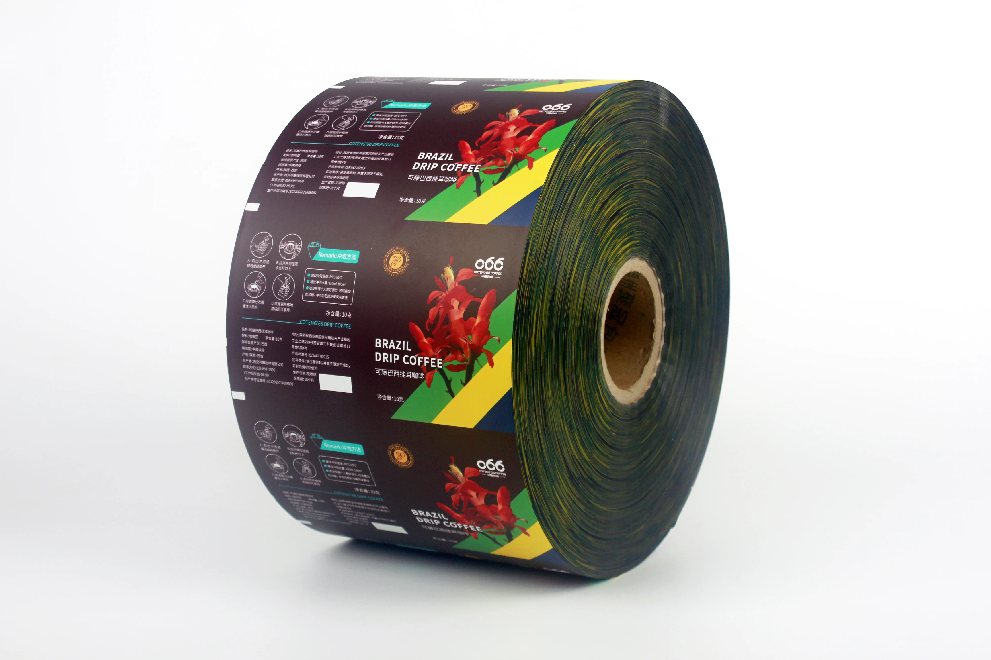 customized printing laminating packaging  food grade plastic roll film packaging