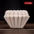 Import Diguo Hot Selling 1 - 2 Cups 2 - 4 Cups Bowl Shape Coffee Filter Paper Cake Shape Hand Drip Coffee Filter Paper from China