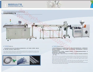 Disposable infusion tube/pipe making machine/plastic production line(ISO9001:2000,CE, 2018 new design)