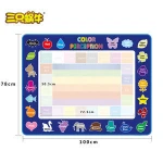 Drawing Auqa Water Doodle large Mat Magic drawing toys with pen
