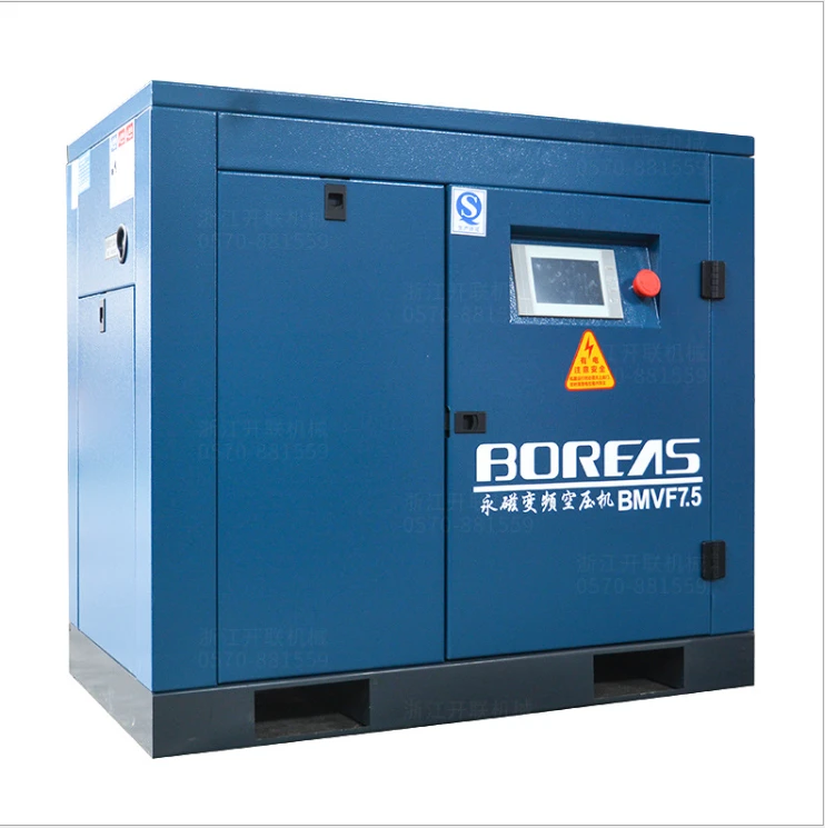 Energy Saving Permanent Magnet Frequency Conversion general equipment electric motor powered screw air compressor