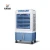 Import Evaporative air cooler 2015 / brands electrical appliances conditioner mobile from China