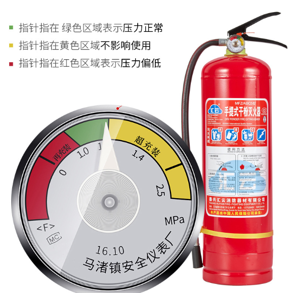 Factory Direct Sale 5kg 9kg Dry Powder co2 Fire Extinguisher  with CCS EC MED certificates