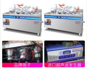 Full Automatic Stainless Steel Commercial Dishwasher Small Kitchen Appliances Restaurant Hotel Single Sink Dish Washing Machine