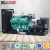 Import Gas engine genset 16kw/20kva natural gas/biogas/LPG gas generator price from China