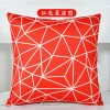 Geometric pattern boho pillow case Printed on white linen with red stripes cushion cover Home Decor Friend Gift