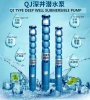Good Quality Submersible Deep Well Pump