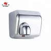 Heavy Duty Commercial 2300 Watts High Speed Automatic hot Hand Dryer - Stainless Steel