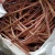 Import High quality mig Welding Wire  soldering wire scrap copper wire from China