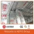 Import hot sell aluminum construction metal formwork from China