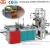 Import Hot Selling Automatic Shopping Plastic Bag Making Machine from China