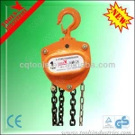 HS-CB Type Portable Construction Lifting Equipment Hoisting