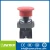 Import HUAWU XB2-BS542  40mm mushroom pushbutton switch 22mm CE ROHS emergency stop plastic push button switch from China