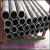 Import Hydraulic Tube DIN2391 ST52 H8 BKS Honed Steel Pipe from China
