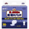Japan diapers in bulk sanitary paper tissue disposable nursing pads
