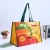 Import JEYCO BAGS  Custom eco-friendly holographic RPET fruit shopping bag with logo printed from China
