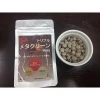 Komeiseki Health Mineral Bath Stone Bulk Bath Salts Organic