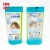 Import Laminated Material Disposable Protect Face Masky Packing Plastic Roll FIlm Face Protective Packaging Bag from China