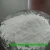 Import Low price Per Ton High Quality Soda Ash Light 99.2% Min Sodium Carbonate from China
