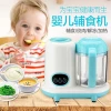 Manufacture good quality baby food pouch filling machine processor steamer